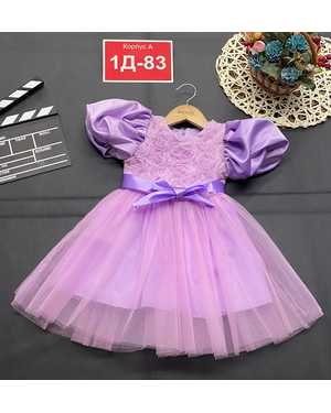 ПЛАТЬЕ В РАЗМЕР