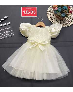 ПЛАТЬЕ В РАЗМЕР