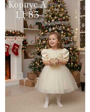 ПЛАТЬЕ В РАЗМЕР