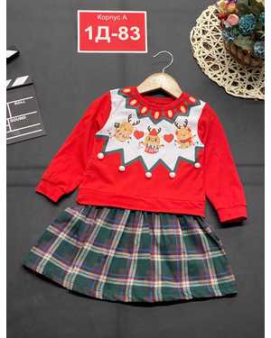 ПЛАТЬЕ В РАЗМЕР