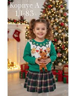 ПЛАТЬЕ В РАЗМЕР