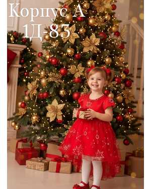 ПЛАТЬЕ В РАЗМЕР