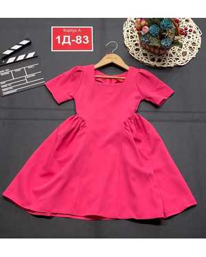 ПЛАТЬЕ В РАЗМЕР