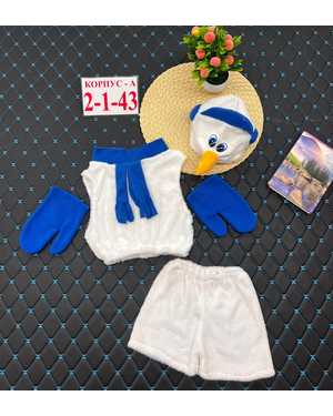 КОМПЛЕКТ ФЕСТИВАЛЬНЫЙ