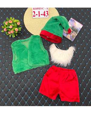 КОМПЛЕКТ ФЕСТИВАЛЬНЫЙ