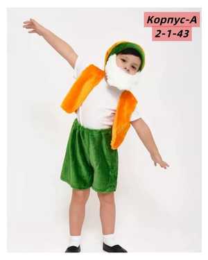 КОМПЛЕКТ ФЕСТИВАЛЬНЫЙ