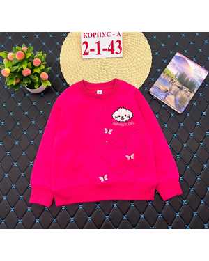 КОФТА ТКАНЬ С НАЧЁСОМ