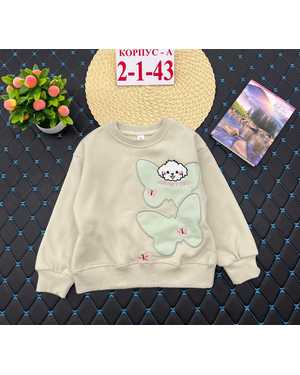 КОФТА ТКАНЬ С НАЧЁСОМ