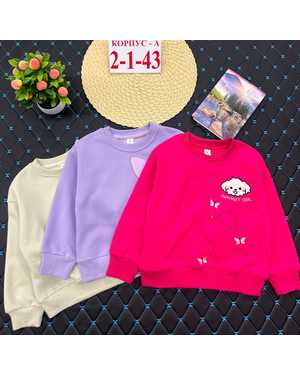 КОФТА ТКАНЬ С НАЧЁСОМ