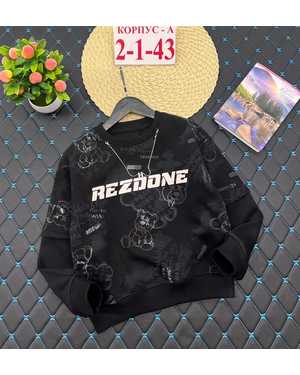 КОФТА ТКАНЬ С НАЧЁСОМ