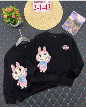 КОФТА ТКАНЬ С НАЧЁСОМ