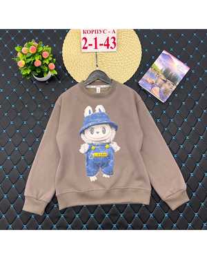 КОФТА ТКАНЬ С НАЧЁСОМ