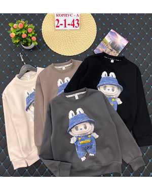 КОФТА ТКАНЬ С НАЧЁСОМ