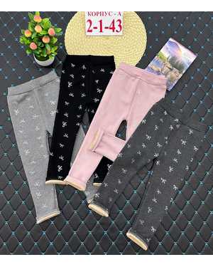 ЛОСИНЫ ТКАНЬ С НАЧЁСОМ