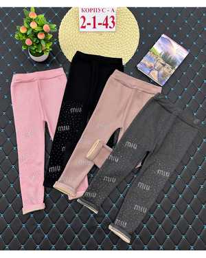 ЛОСИНЫ ТКАНЬ С НАЧЁСОМ