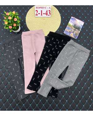 ЛОСИНЫ ТКАНЬ С НАЧЁСОМ