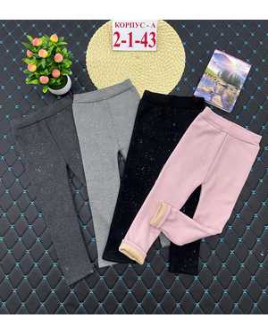 ЛОСИНЫ ТКАНЬ С НАЧЁСОМ