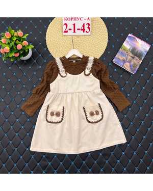 ПЛАТЬЕ ТКАНЬ ХЛОПОК