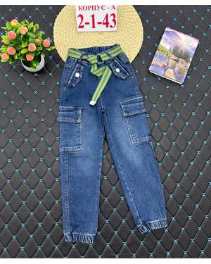 КОФТА ТКАНЬ СВИТЕР, Х/Б