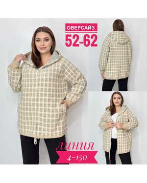 КАРДИГАН ТКАНЬ ПОЛИЭСТЕР, АКРИЛ, ЭЛАСТАН