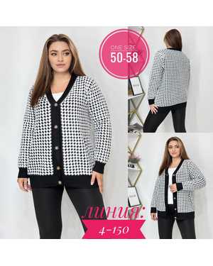 СВИТЕР ТКАНЬ КАШЕМИР 48%; ШЕРСТЬ 29%; ХЛОПОК 18%; ЭЛАСТАН 5%