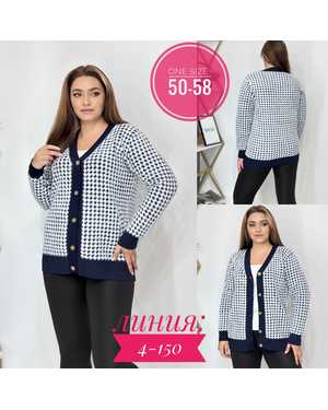 СВИТЕР ТКАНЬ КАШЕМИР 48%; ШЕРСТЬ 29%; ХЛОПОК 18%; ЭЛАСТАН 5%