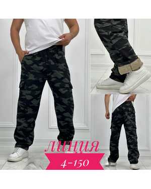 ШТАНЫ ТКАНЬ ХЛОПОК 100%