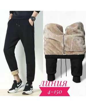 ШТАНЫ В РАЗМЕР ТКАНЬ ФЛИС