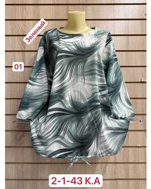 КОФТА ТКАНЬ ХЛОПОК