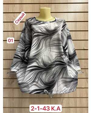 КОФТА ТКАНЬ ХЛОПОК