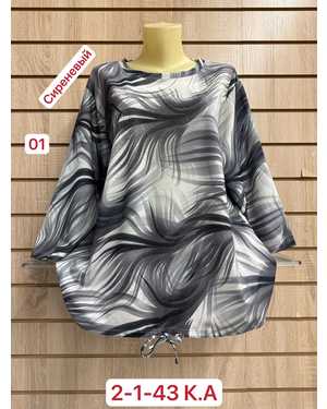 КОФТА ТКАНЬ ХЛОПОК