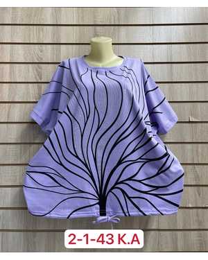 ФУТБОЛКА ТКАНЬ ХЛОПОК