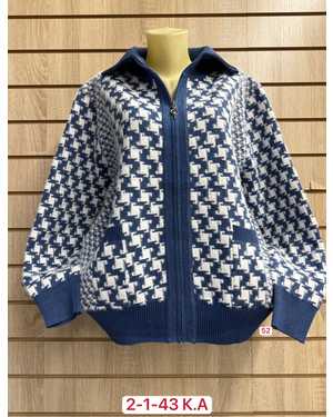 КАРДИГАН ТКАНЬ 52% CASHMERE, 28% WOOL, 15% COTTON, 5% ELASTANE