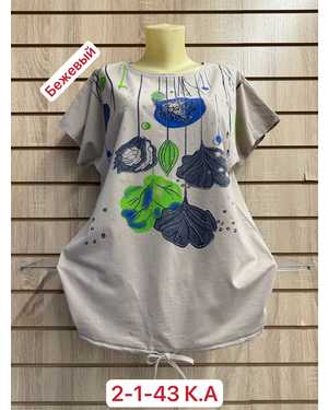 ФУТБОЛКА ТКАНЬ ХЛОПОК