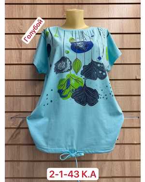 ФУТБОЛКА ТКАНЬ ХЛОПОК