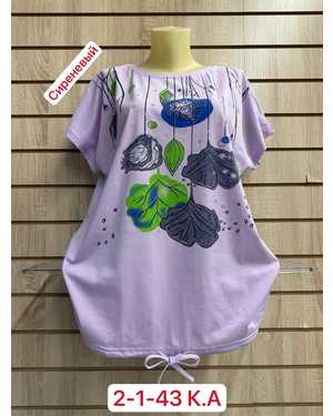 ФУТБОЛКА ТКАНЬ ХЛОПОК