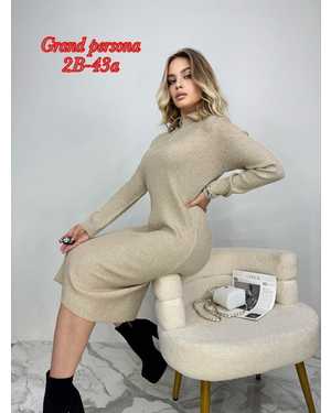 Женское платье. Ткань из вязаного трикотажа