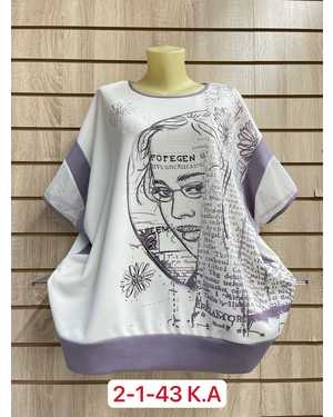 КОФТА ТКАНЬ ХЛОПОК