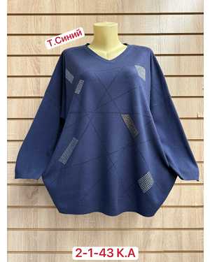 СВИТЕР ТКАНЬ 60% COTTON, 20% CASHMERE, 10% ELASTANE, 10% ANGORA