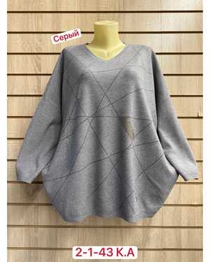 СВИТЕР ТКАНЬ 60% COTTON, 20% CASHMERE, 10% ELASTANE, 10% ANGORA