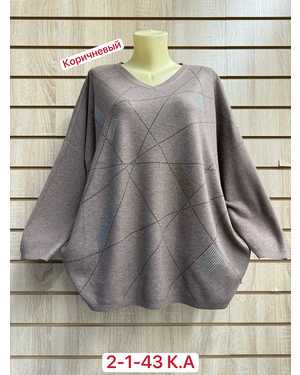 СВИТЕР ТКАНЬ 60% COTTON, 20% CASHMERE, 10% ELASTANE, 10% ANGORA