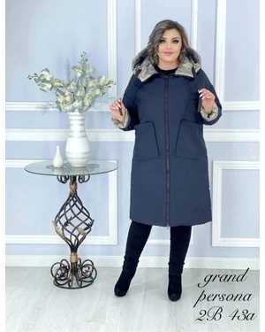 Женская куртка еврозима. Ткань: болоньевая на синтепоне Длина 105 см(Большемерит на размер)