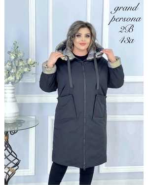 Женская куртка еврозима. Ткань: болоньевая на синтепоне Длина 105 см(Большемерит на размер)