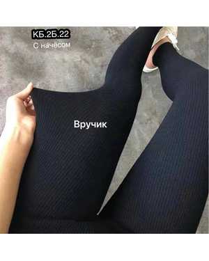 ЖЕНСКИЕ ЛЕГИНСЫ РУБЧИК НА ФЛИСЕ СТРЕЙЧ