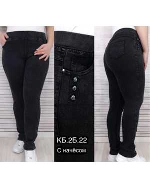 ЖЕНСКИЕ ДЖЕГГИНСЫ СТРЕЙЧ С НАЧЕСОМ