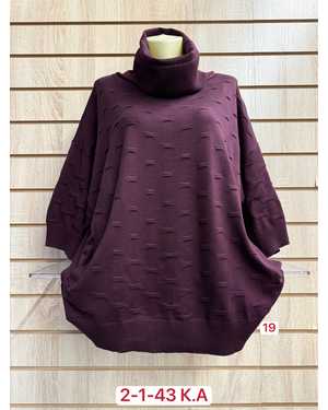 СВИТЕР ТКАНЬ ХЛОПОК 80%, ЭЛАСТАН 20%