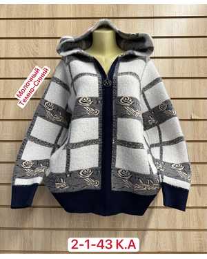 КАРДИГАН ТКАНЬ 48% CASHMERE, 29% WOOL, 18 COTTON, 5% ELASTANE