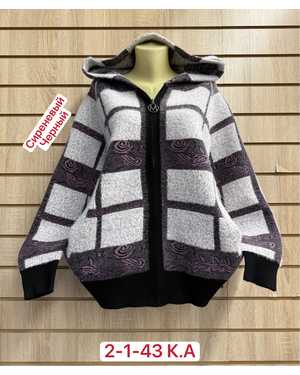 КАРДИГАН ТКАНЬ 48% CASHMERE, 29% WOOL, 18 COTTON, 5% ELASTANE