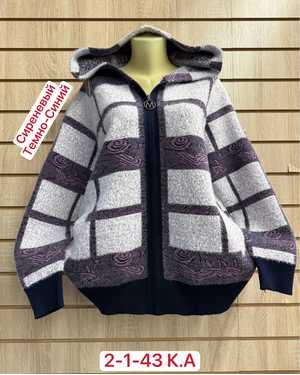 КАРДИГАН ТКАНЬ 48% CASHMERE, 29% WOOL, 18 COTTON, 5% ELASTANE