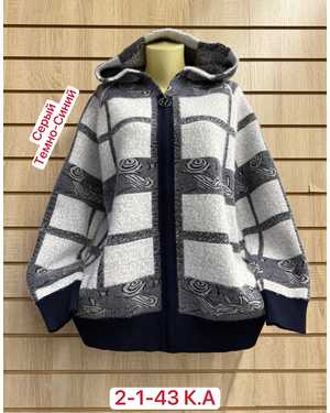 КАРДИГАН ТКАНЬ 48% CASHMERE, 29% WOOL, 18 COTTON, 5% ELASTANE